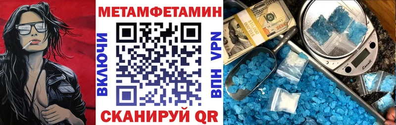 где купить наркотик  Тейково  АМФ Розовый 