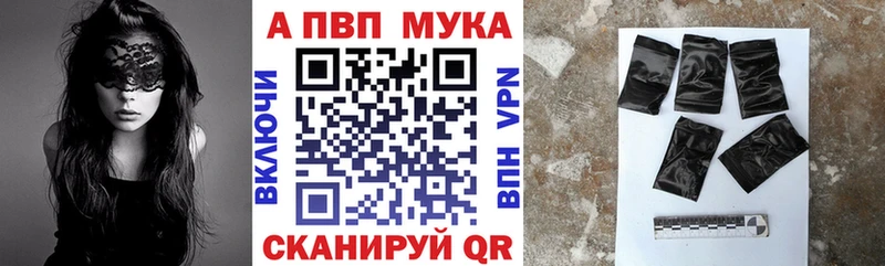 А ПВП крисы CK  Тейково 