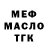 КОКАИН Fish Scale Bimbo TM