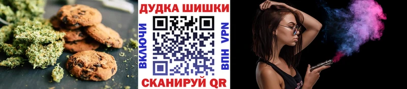 Печенье с ТГК конопля  Тейково 