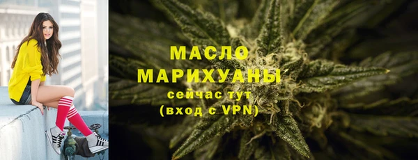 тгк Армянск