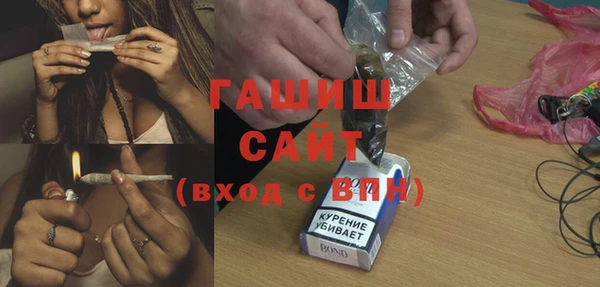 тгк Армянск