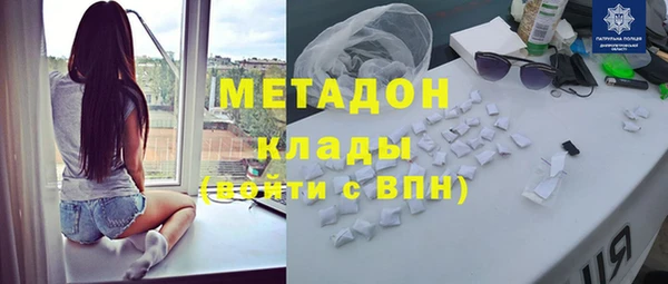 дистиллят марихуана Аркадак