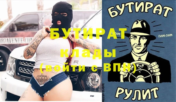 тгк Армянск