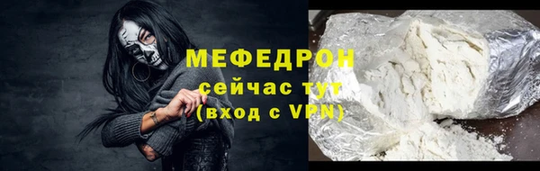 кокаин VHQ Протвино