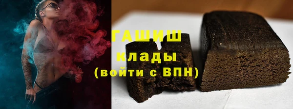 тгк Армянск