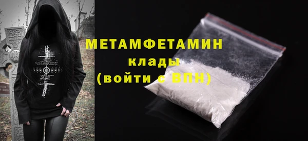 тгк Армянск