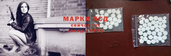 трава Арсеньев