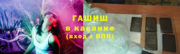 трава Арсеньев