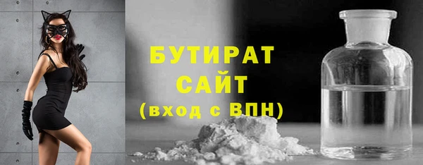 дистиллят марихуана Аркадак