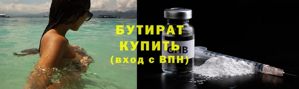 трава Арсеньев