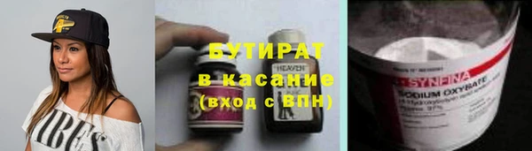 трава Арсеньев