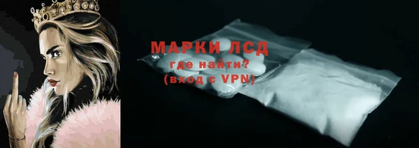 тгк Армянск