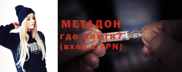 трава Арсеньев