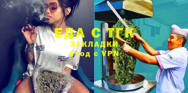 тгк Армянск