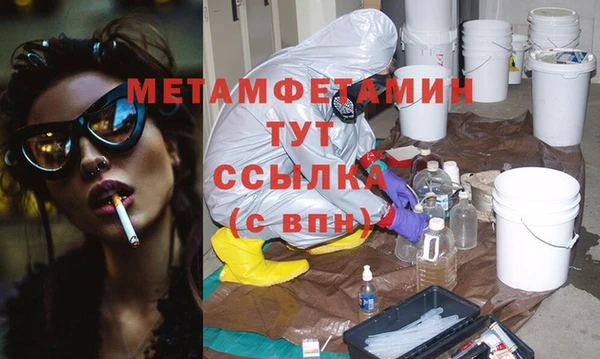 трава Арсеньев