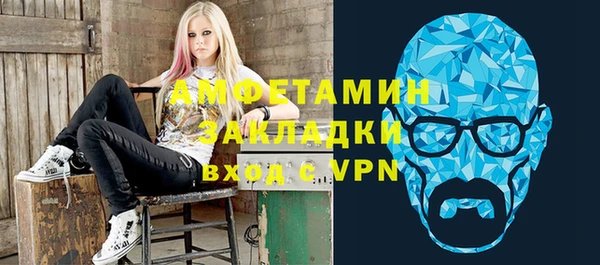 трава Арсеньев