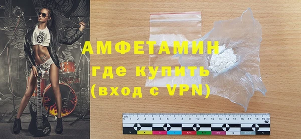 тгк Армянск