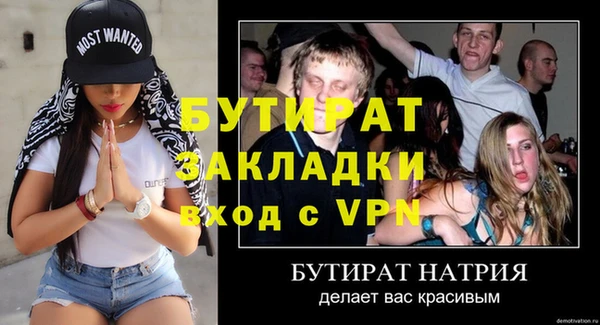 дистиллят марихуана Аркадак
