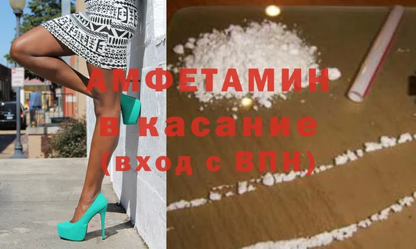 тгк Армянск