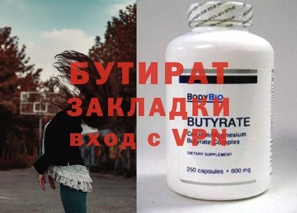 трава Арсеньев