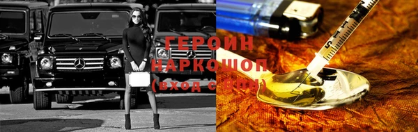 трава Арсеньев