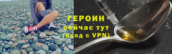 трава Арсеньев