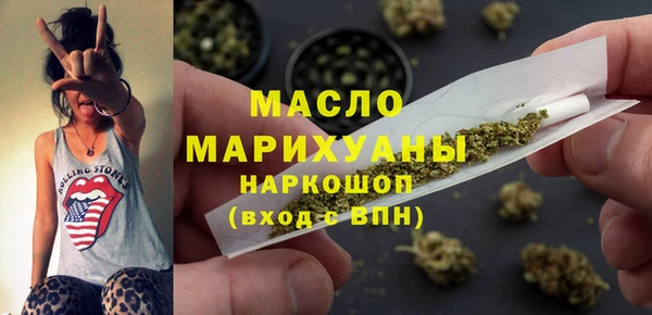 дистиллят марихуана Аркадак