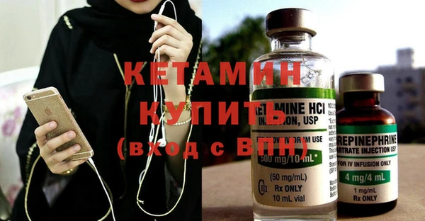 тгк Армянск