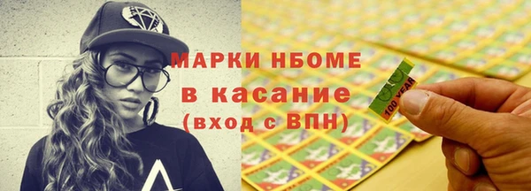 дистиллят марихуана Аркадак