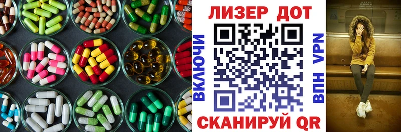 ЛСД экстази ecstasy  Тейково 