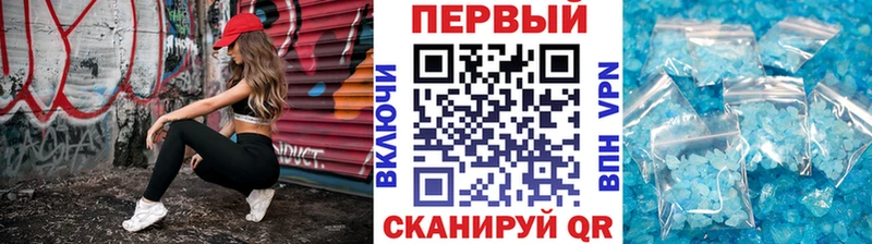 Первитин мет  гидра зеркало  Тейково 