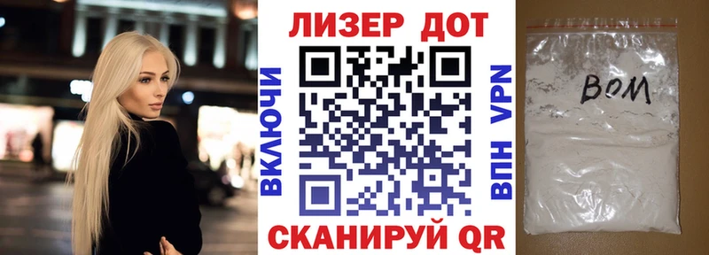 Марки 25I-NBOMe 1,8мг  кракен tor  Тейково 