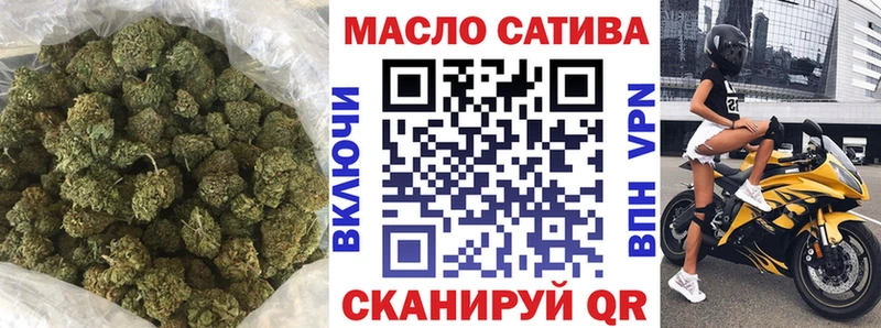 Дистиллят ТГК гашишное масло  Тейково 
